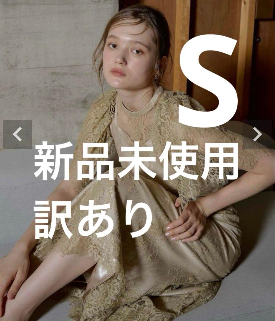 こじこじ 新品　リルアー　Lace layered scallop