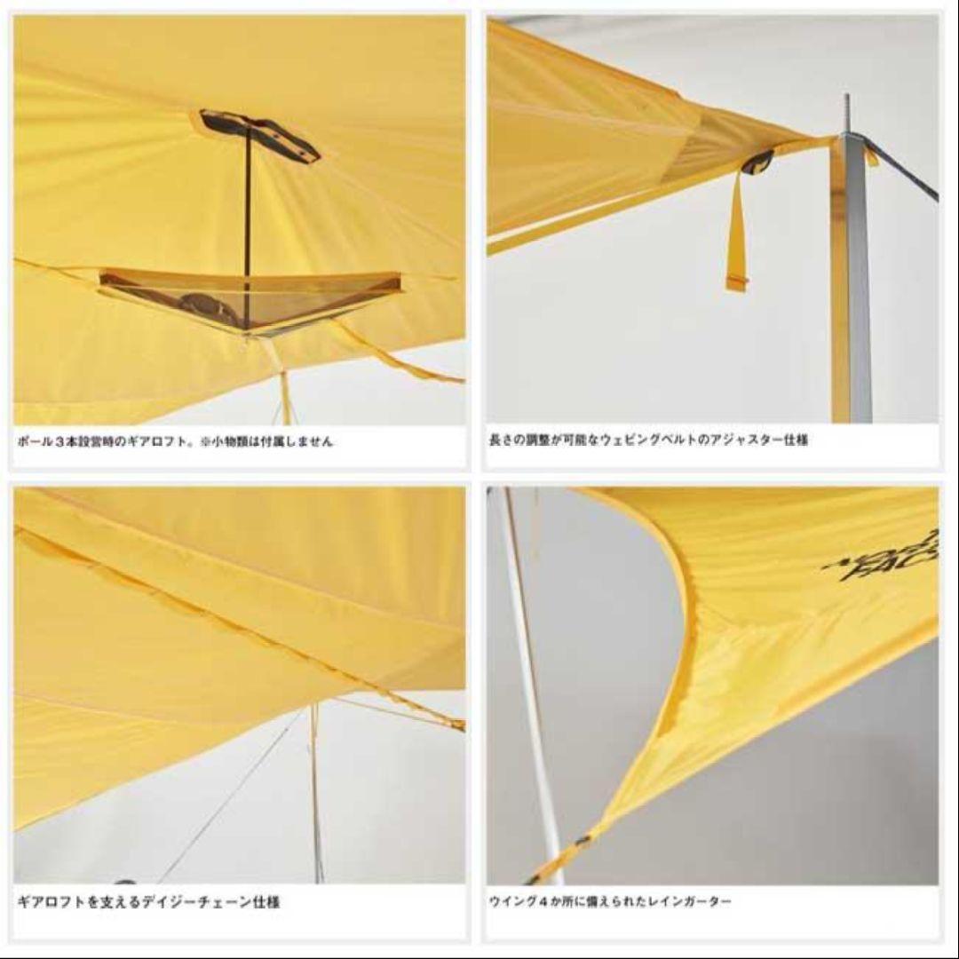 【新品】THE NORTH FACE タープ Starp スタープ5　ラスト1点