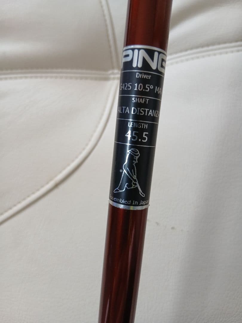 ピンG425MAXドライバー10.5°(45.5インチ)シャフト(R)