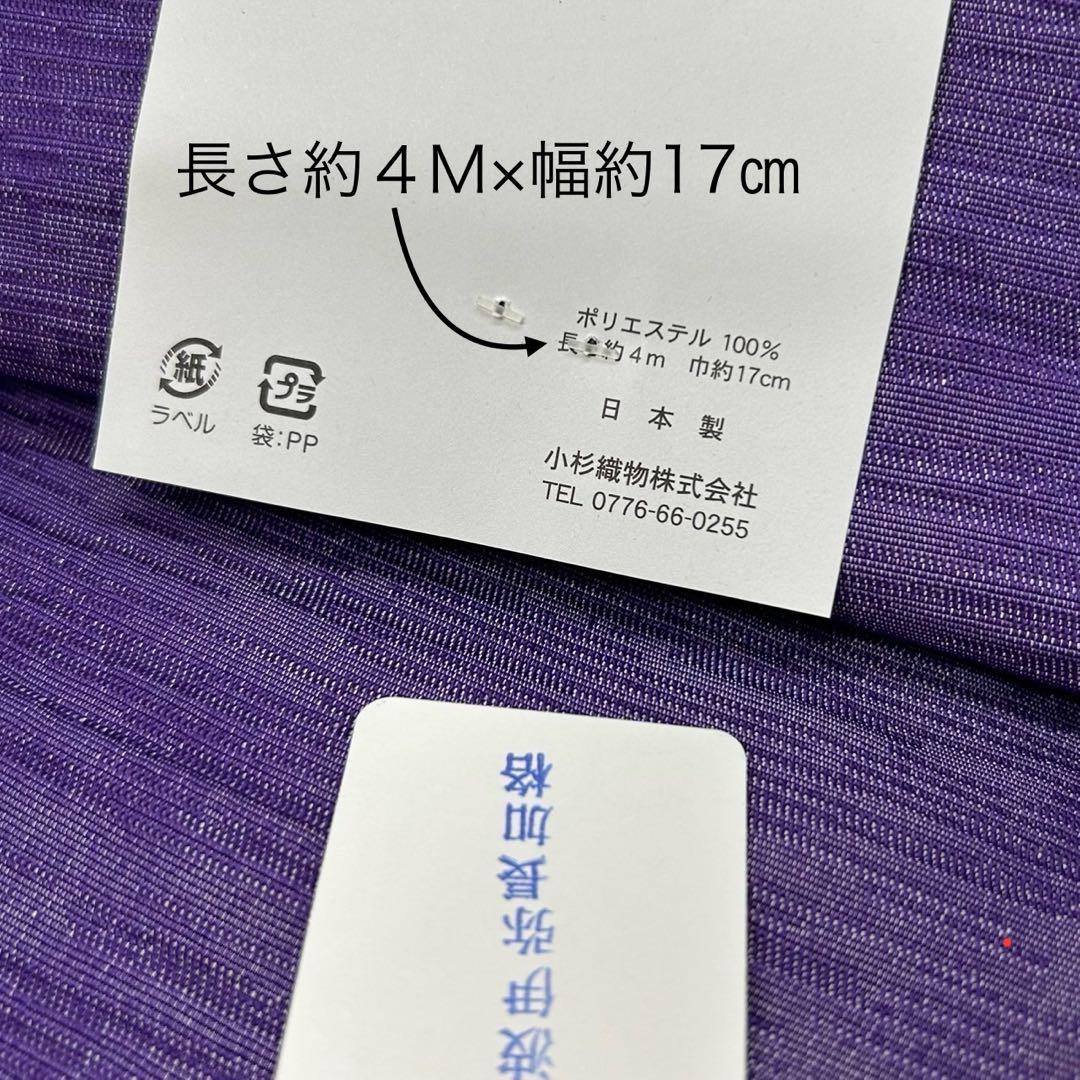 浴衣　絞り浴衣　本場　有松絞り　藍紺　小袋半幅帯　新品　 2点　新品　0726①