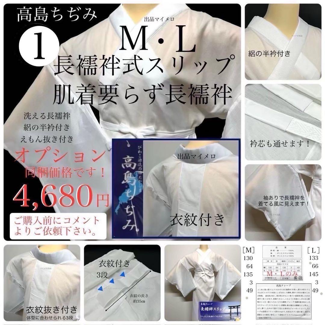 浴衣　絞り浴衣　本場　有松絞り　藍紺　小袋半幅帯　新品　 2点　新品　0726①