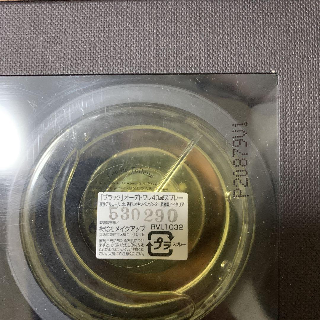 ブルガリ ブラック 40ml