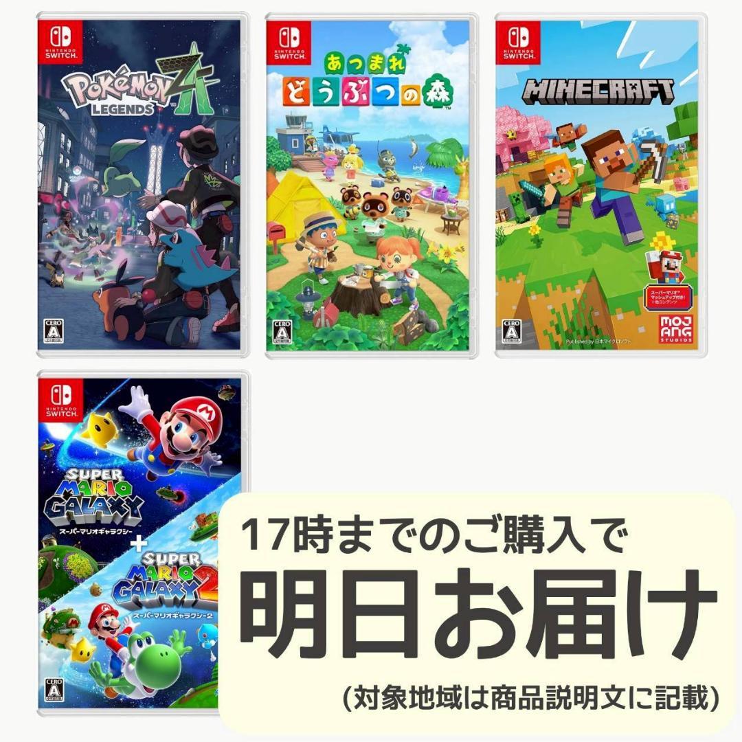 Nintendo Switch ソフト 4本セット [4021]