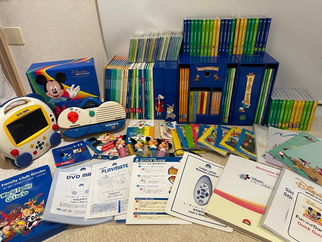 ディズニーワールドオブイングリッシュ 英語 勉強