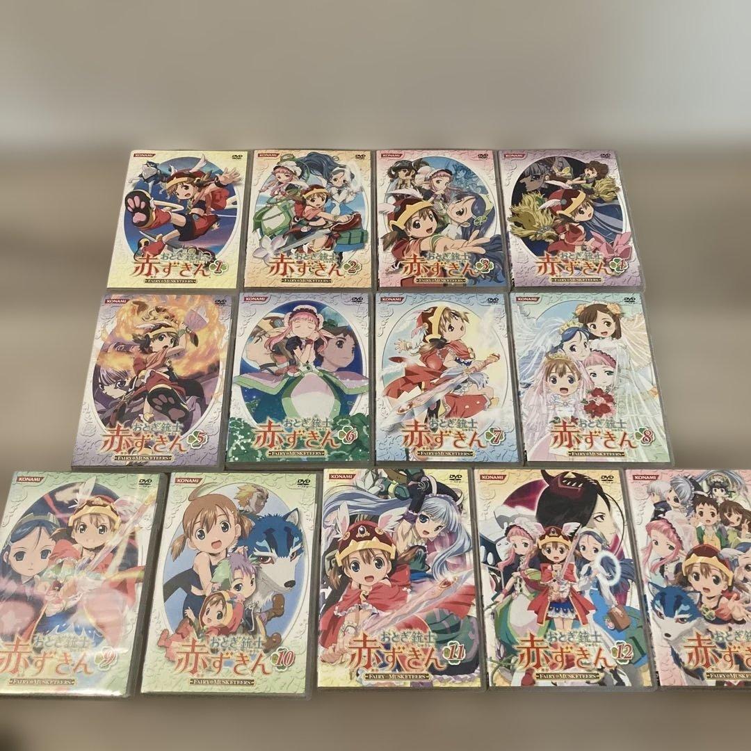 おとぎ銃士赤ずきん DVD 全13巻 セット　アニメ