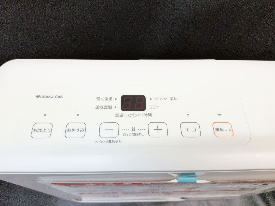 新品未使用 大阪ガス 都市ガス用ファンヒーター N140-5882　M2881