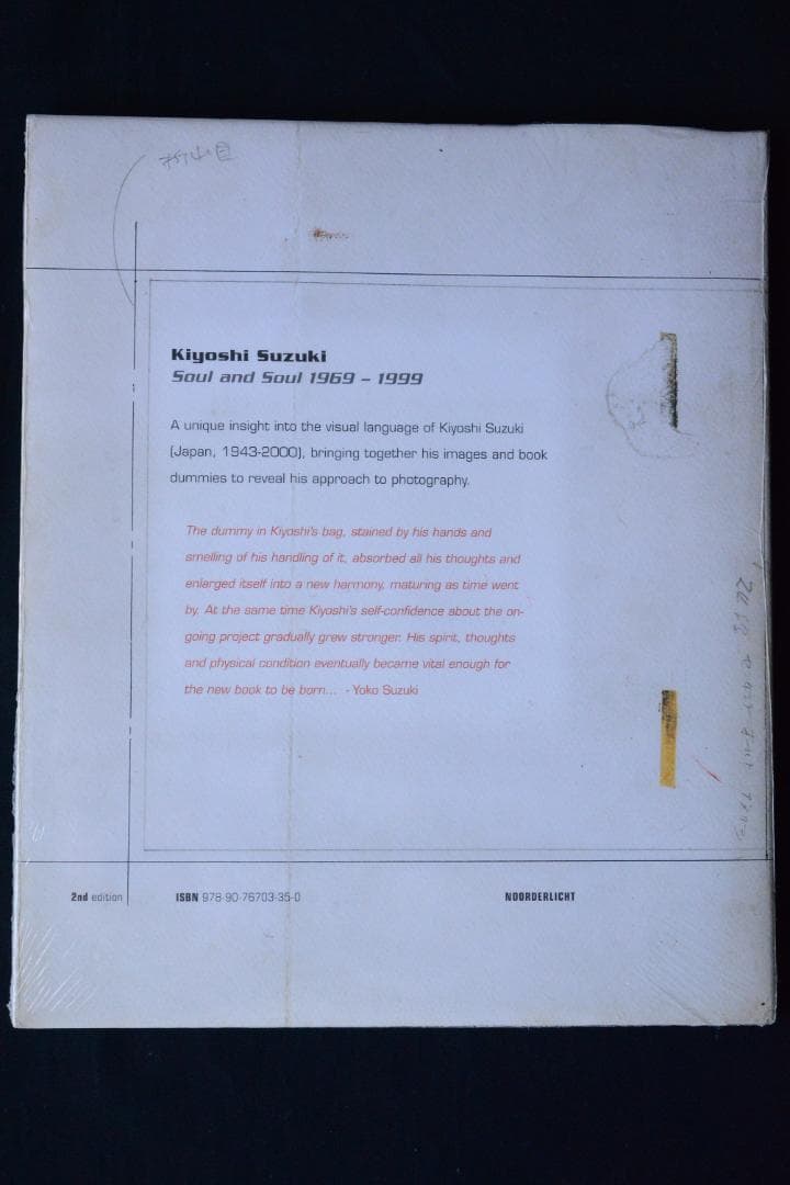 【Soul and Soul 1969-1999】鈴木清　１.000部限定発行