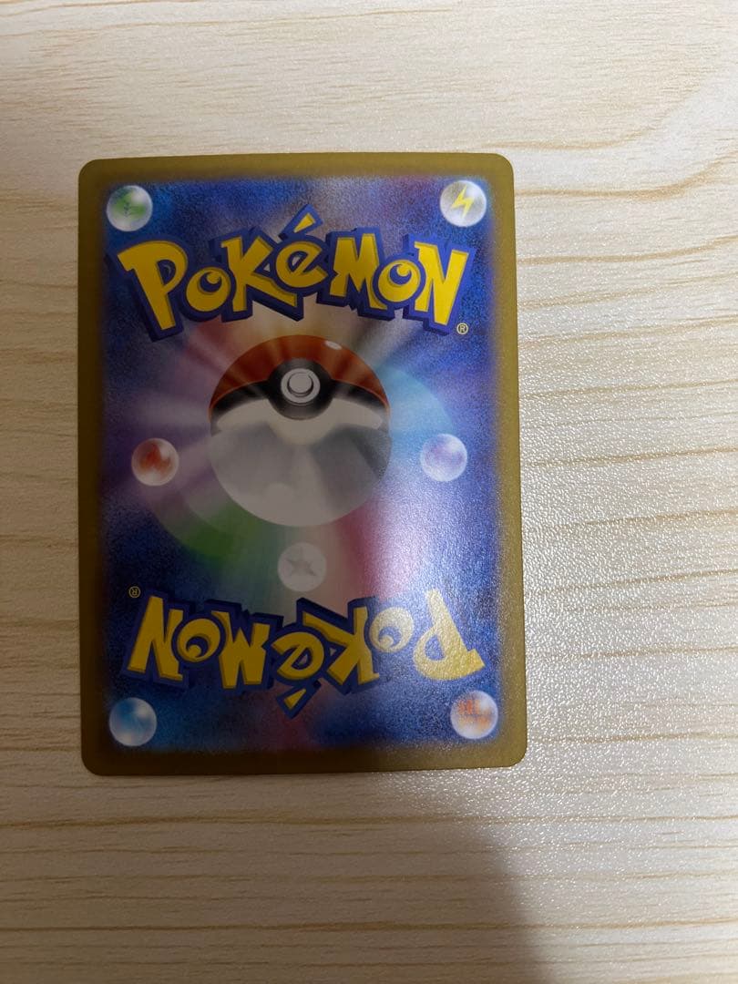 メガリザードンXex MUR インフェルノX 美品