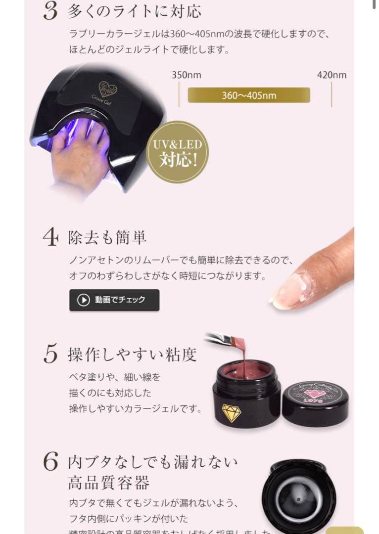 ジェルネイル まとめ売り　セット