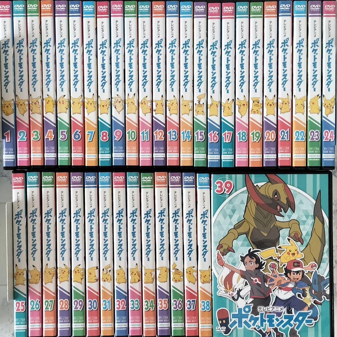 DVD　ポケットモンスター　新無印　1〜39巻　計39巻　新品ケース付