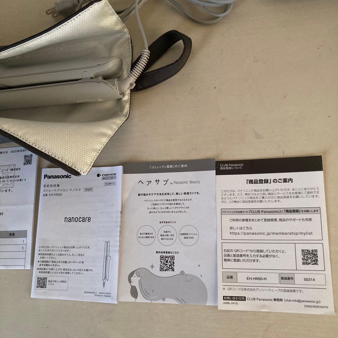 Panasonic ナノケア ストレートヘアアイロ（ミストグレー）専用耐熱収納付