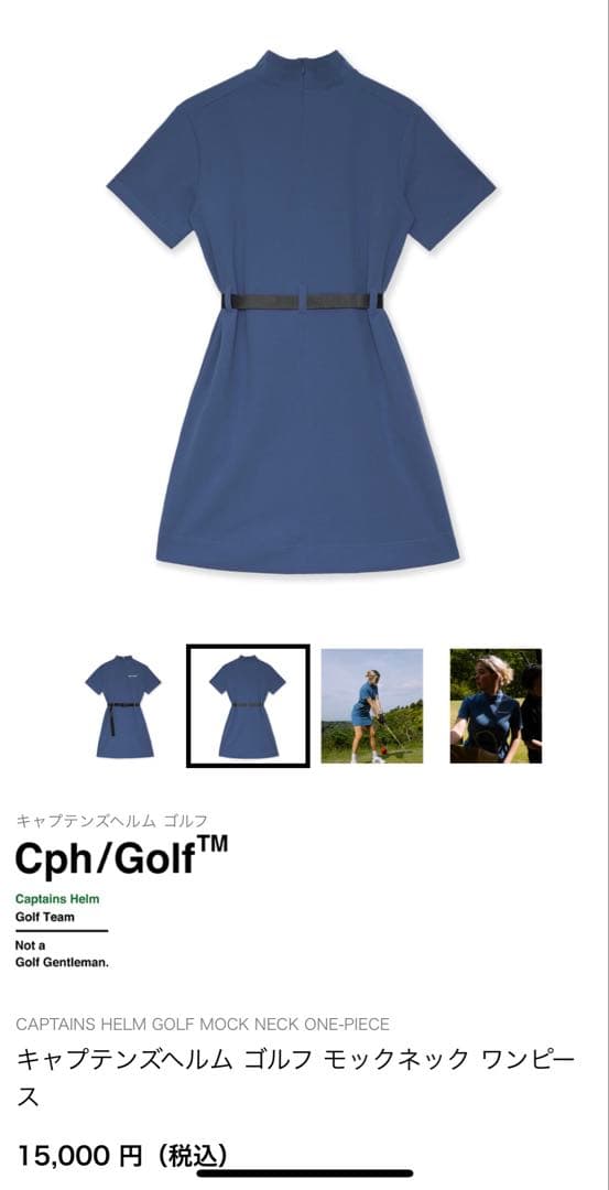 キャプテンズヘルム ゴルフ モックネック ワンピース