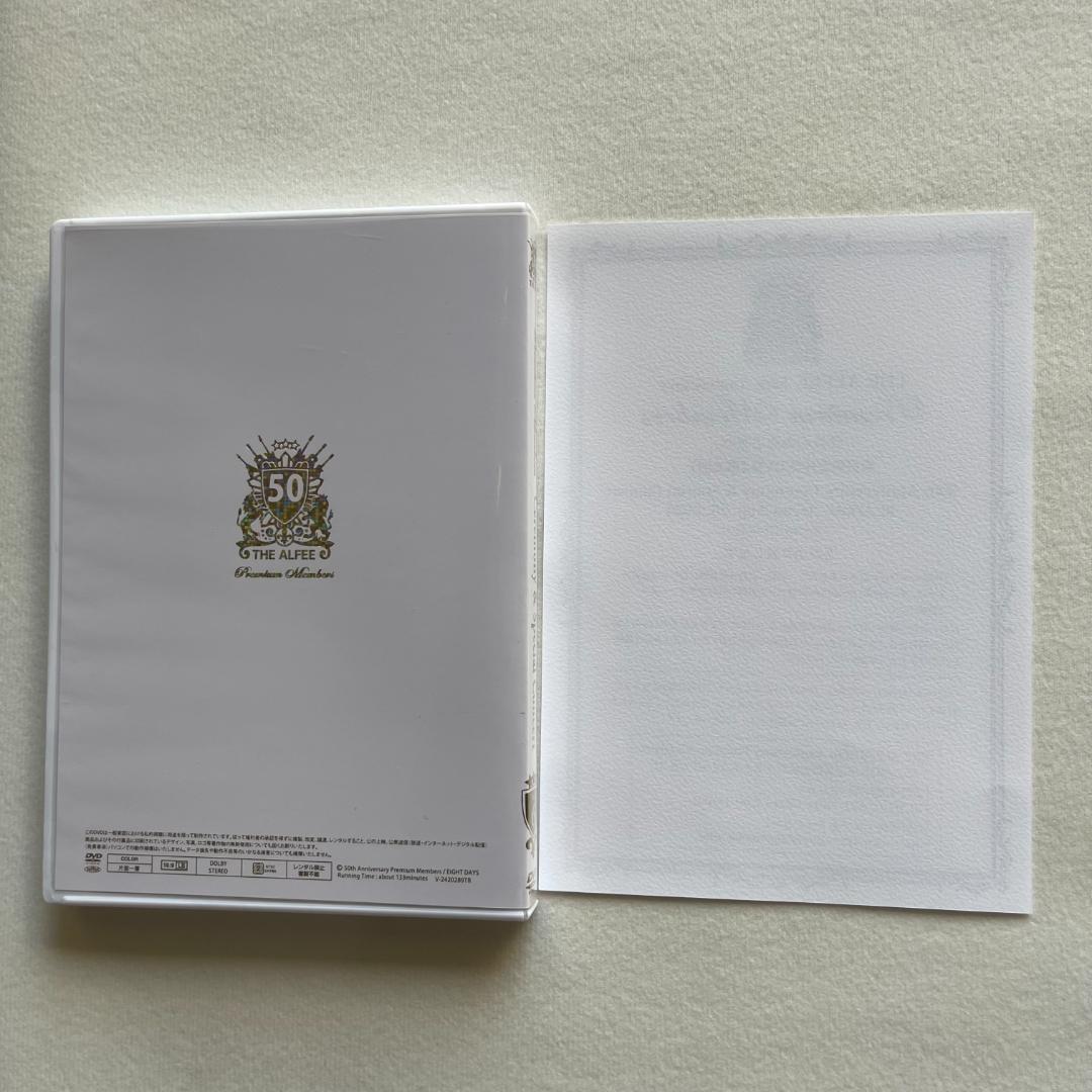 THE ALFEE 50thプレミアムメンバー 特典DVD vol.6