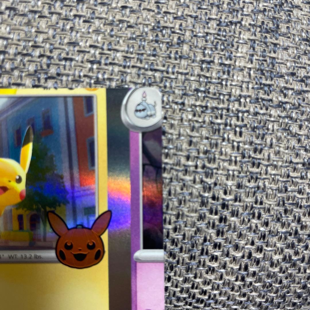 Mr.Y様【希少】ピカチュウ&ゲンガー　裁断エラーカード ポケカ　セット