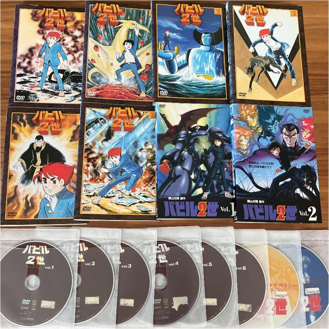 バビル2世 DVD 全6巻　OVA版付き　全巻セット