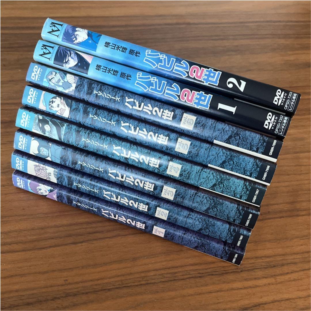 バビル2世 DVD 全6巻　OVA版付き　全巻セット
