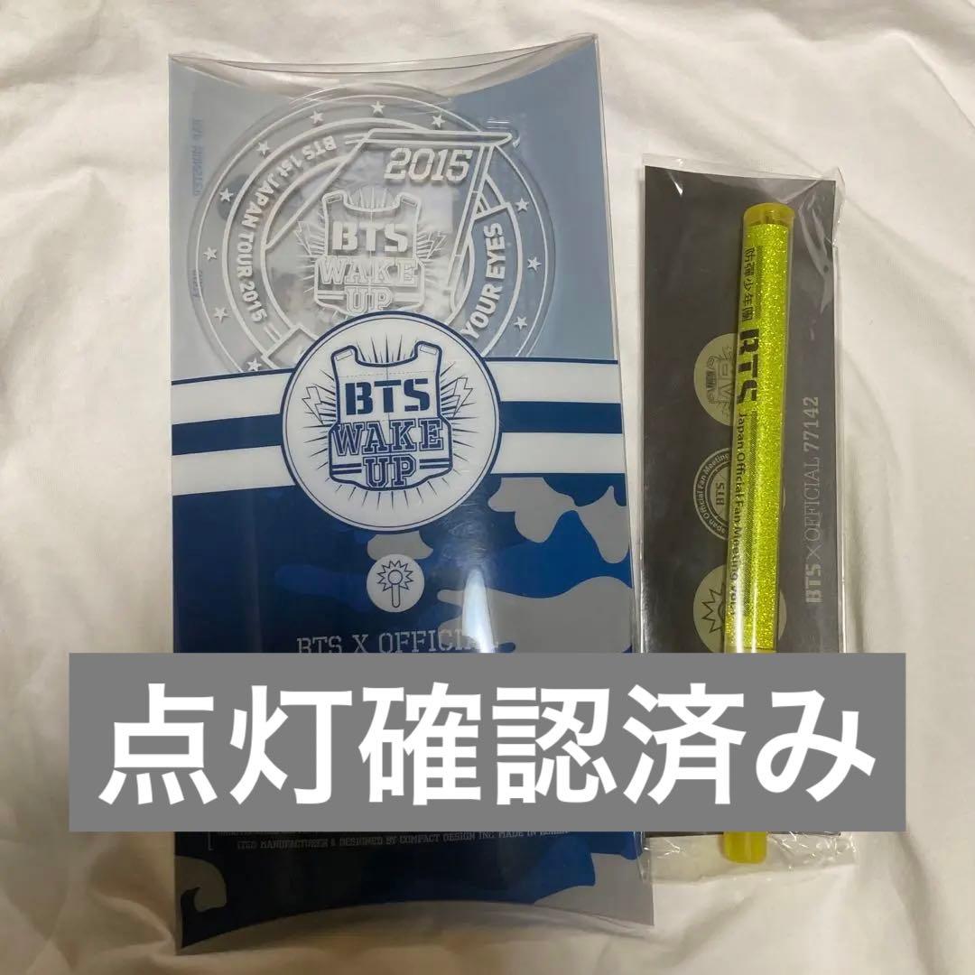 BTS 防彈少年團 wake up ペンライト セット
