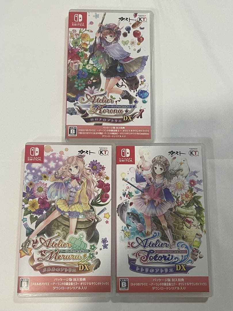 switch アーランドの錬金術師DX 3本セット