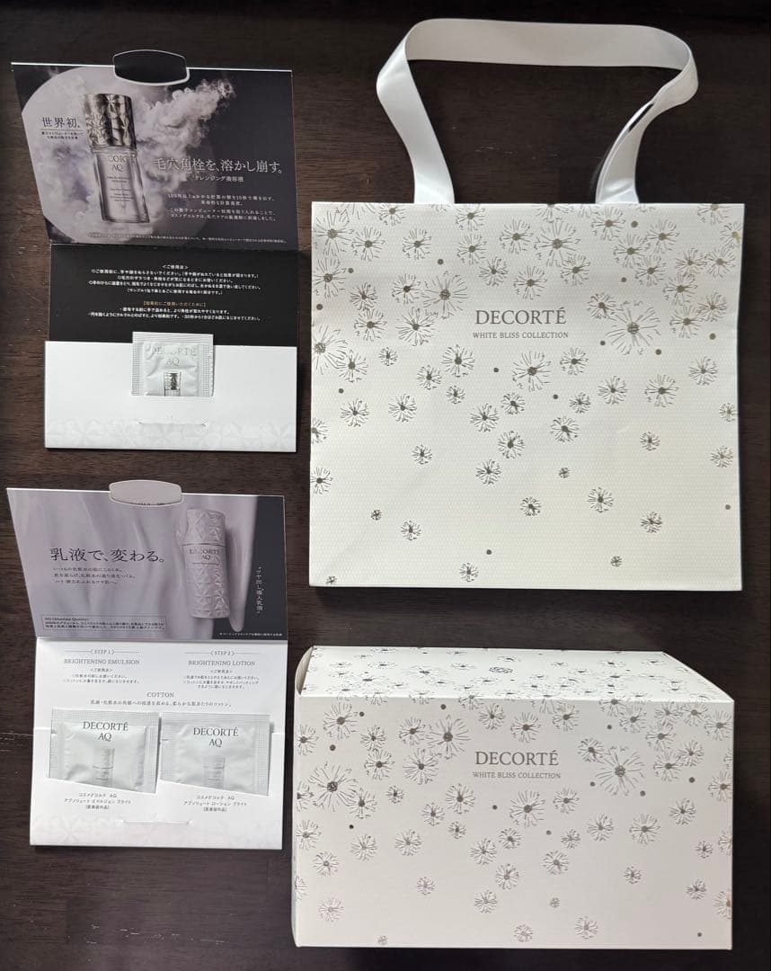 新品！コスメデコルテ　ホワイトブリス　コレクション　クリスマスコフレ2024