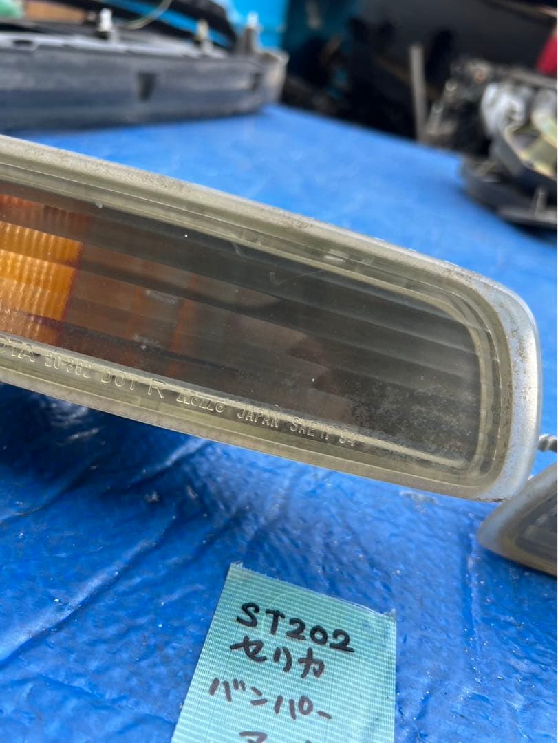 セリカ　ST202 バンパー　マーカー　※フォロー割OK