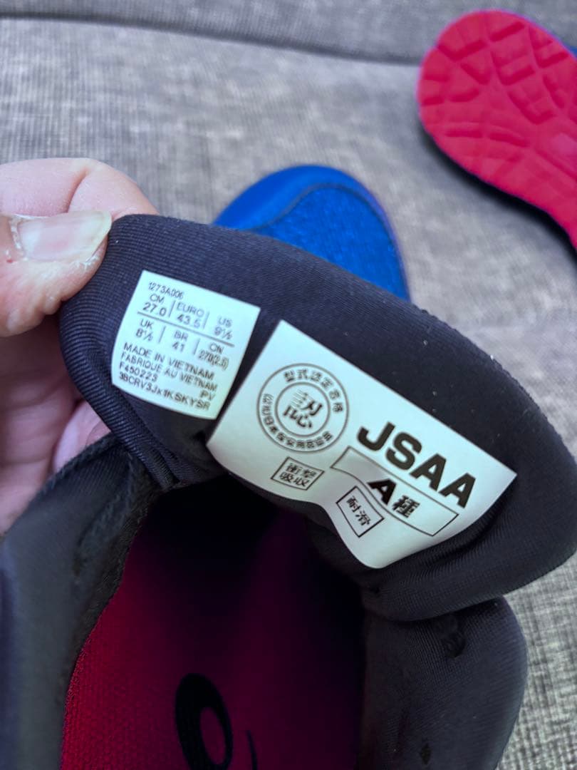 asics 安全靴 1273A006