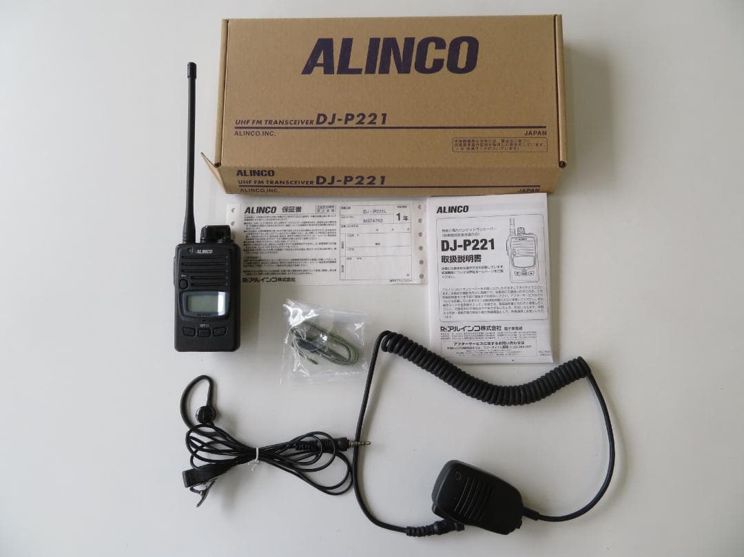 ALINCO DJ-P221 トランシーバー