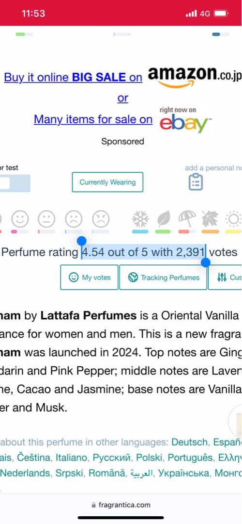 香水(女性用) Lattafa Angham