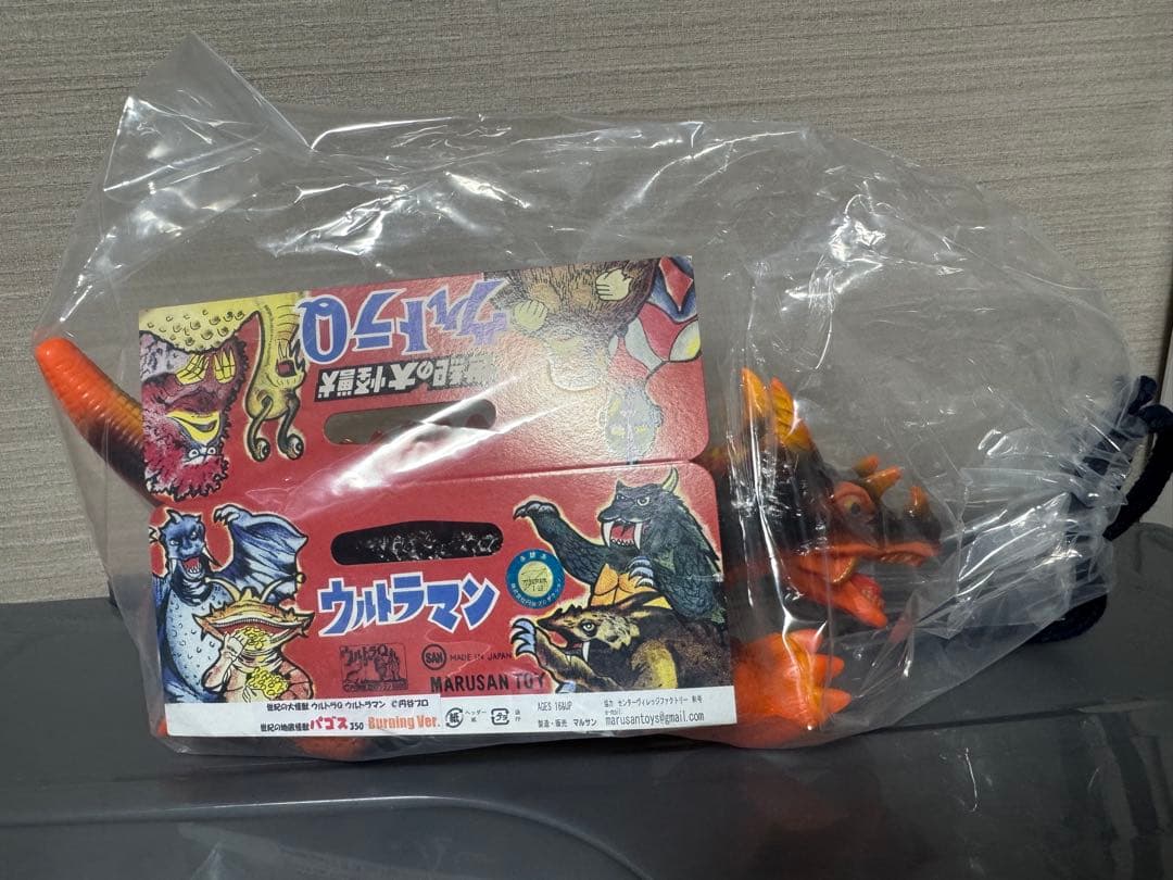 MARUSAN マルサン ソフビ パゴス 350 バーニングオレンジ 金目