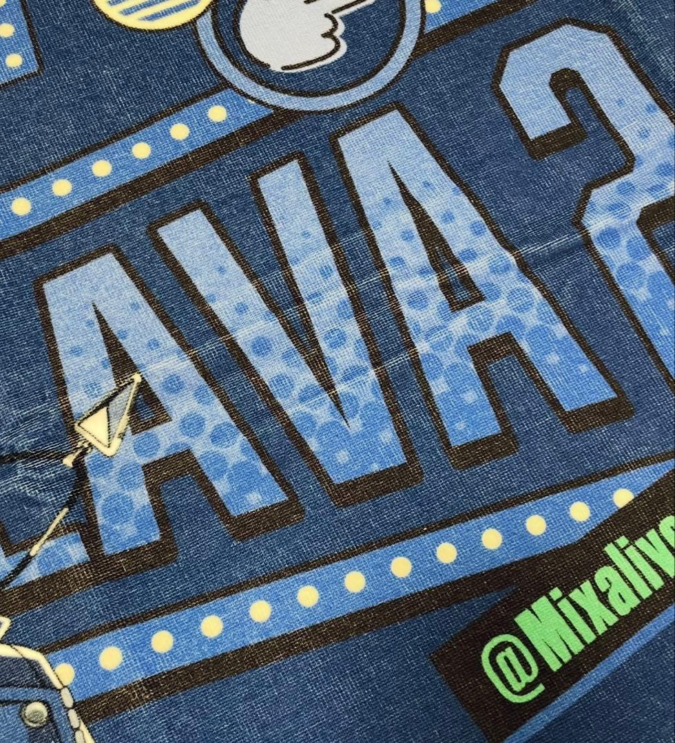 ヒプマイ　flava2 ビッグタオル　碧棺左馬刻