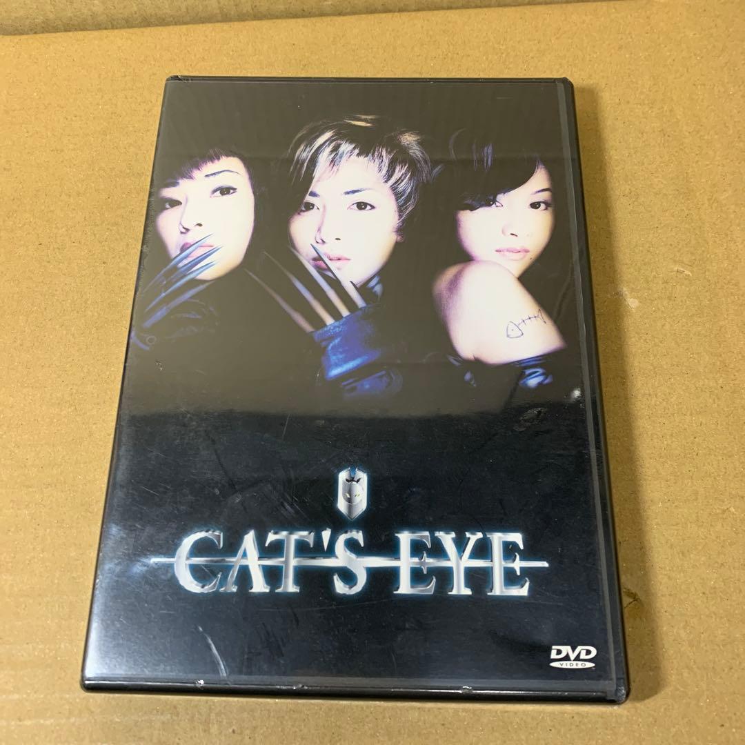 CAT’S EYE [DVD]