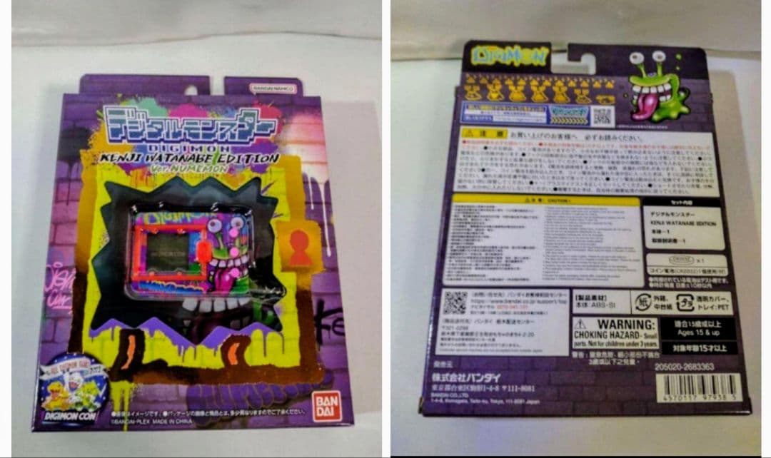 デジタルモンスター KENJI WATANABE EDITION ヌメモン