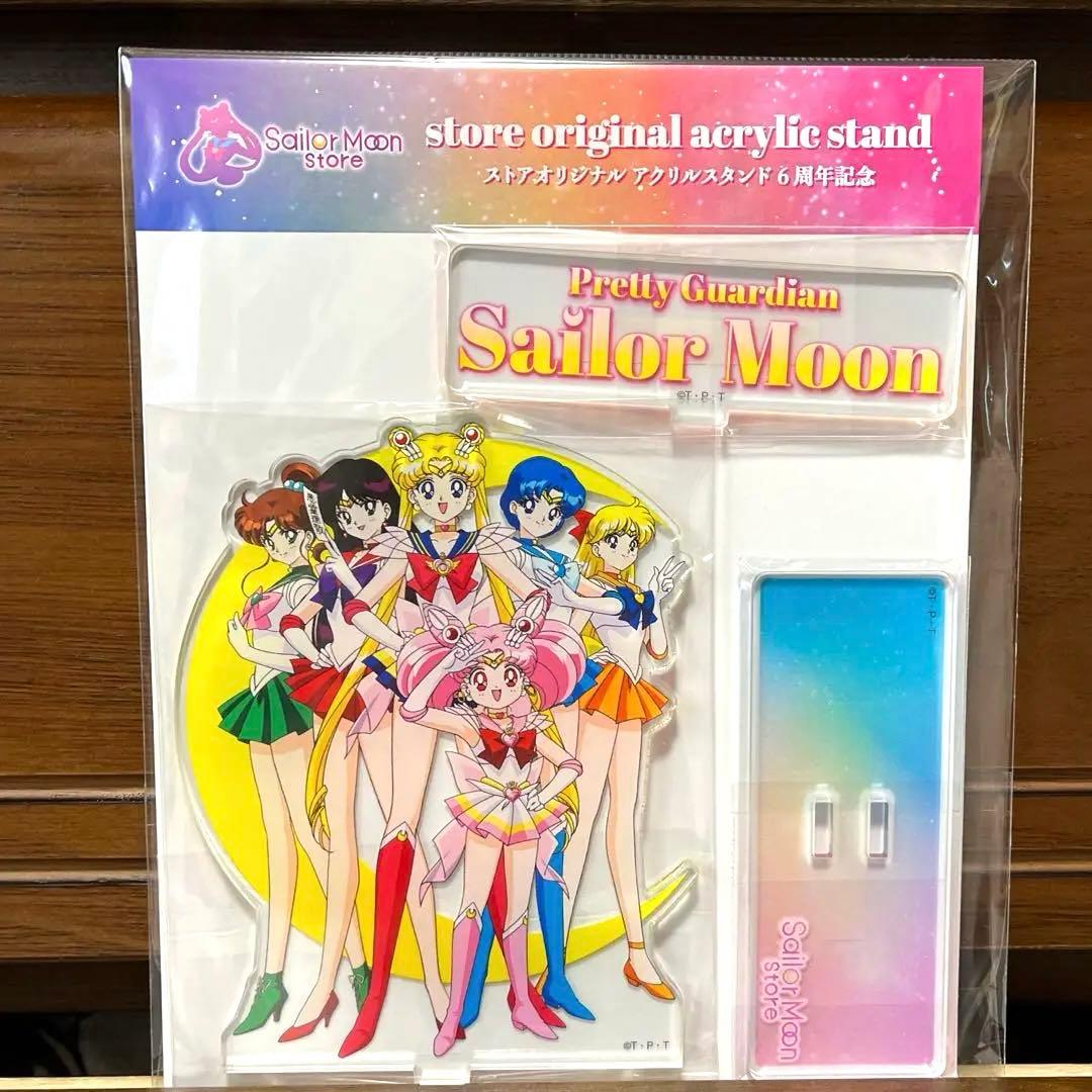 美少女戦士セーラームーン　 collection オマケ付き
