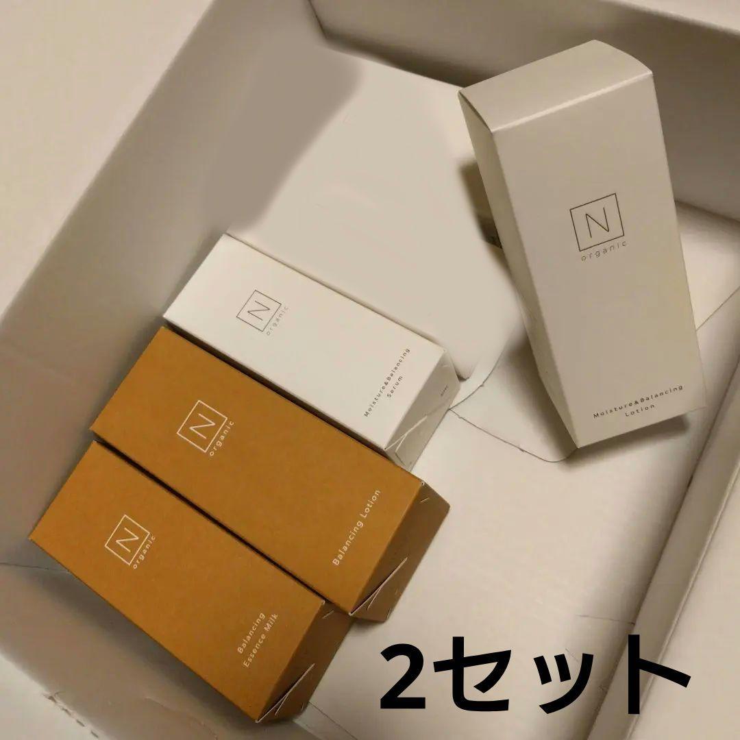 エヌオーガニック バランシング ローション・エッセンスミルク 2セット