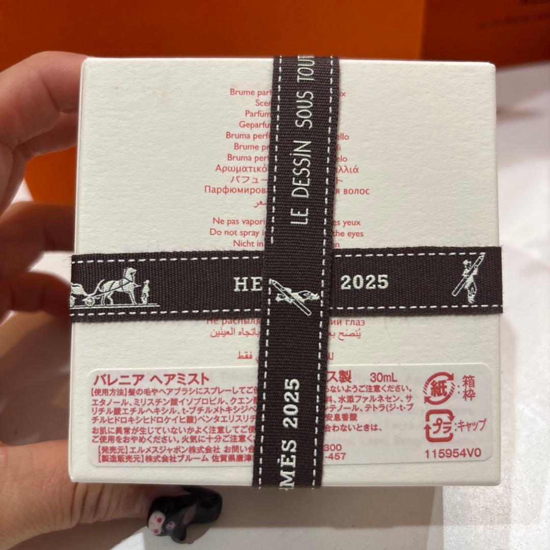 HERMES バレニア ヘアミスト 30mL