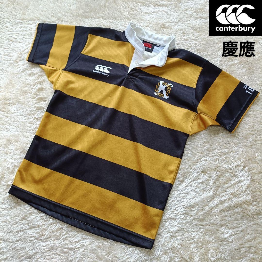 カンタベリー ラグビー ユニフォーム ジャージ 慶應義塾大学150周年 　Ｓ