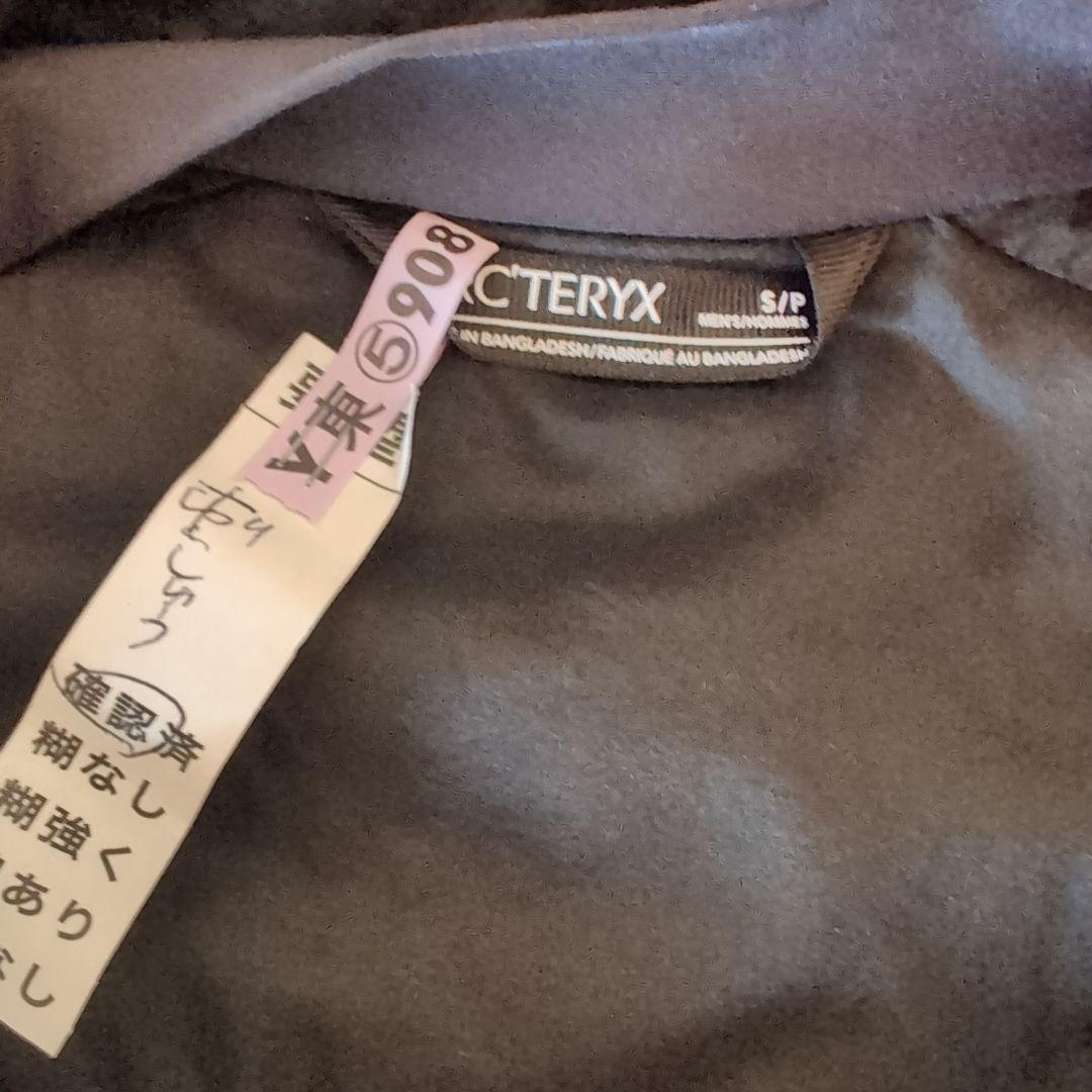 5*2様 【美品クリーニング済】アークテリクス　ATOM AR HOODY　正規