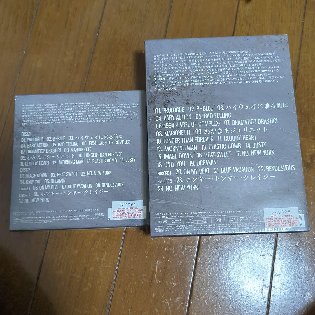 BØWY・氷室京介 DVD・CD【非売品・未開封】