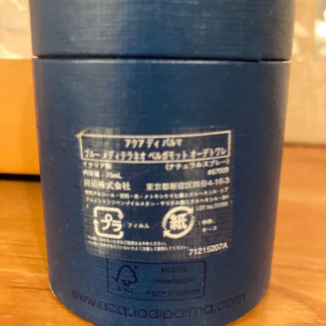 アクア デ パルマ ブルーメディテラネオ ベルガモット ディ カラブリア