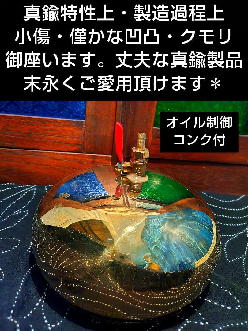 ３２♦シロダーラ ポット約１．５㍑「真鍮」アーユルヴェーダ