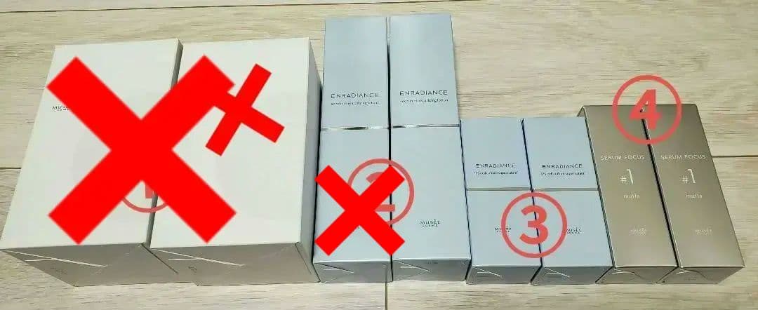 【新品・未使用・匿名】ミュゼ MUSEE 美容液 ボディミルク 化粧水 脱毛