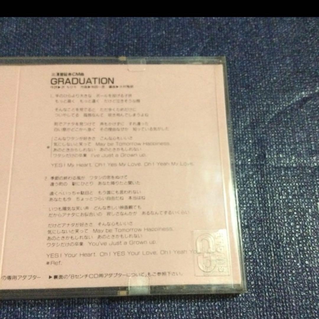 今井優子　曲 小室哲哉 .虹のオーラ　8センチ8cmシングルCD　.ママの色鉛筆