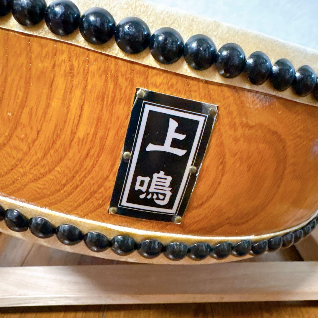 和太鼓 上鳴 かみなり 平太鼓 台座付 31㎝ 25㎝ まとめ セット