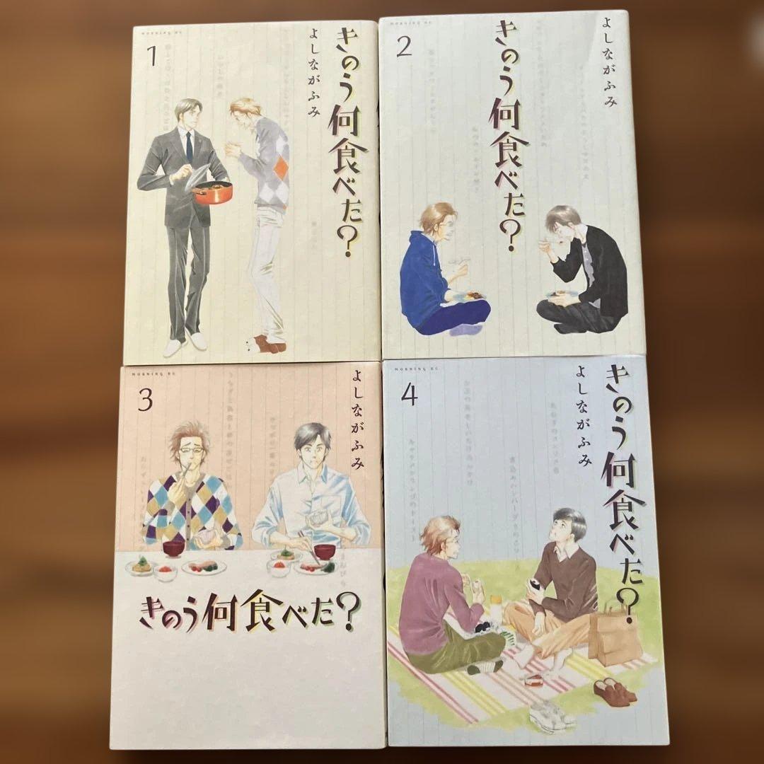 きのう何食べた? 24巻セット