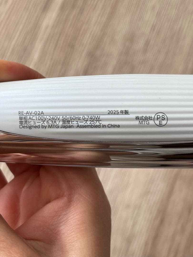 リファカールアイロンプロ　38mm