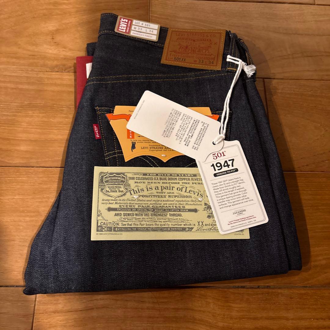 リーバイス　LVC 501XX 1947年復刻　W33Ｌ34リジット未洗い
