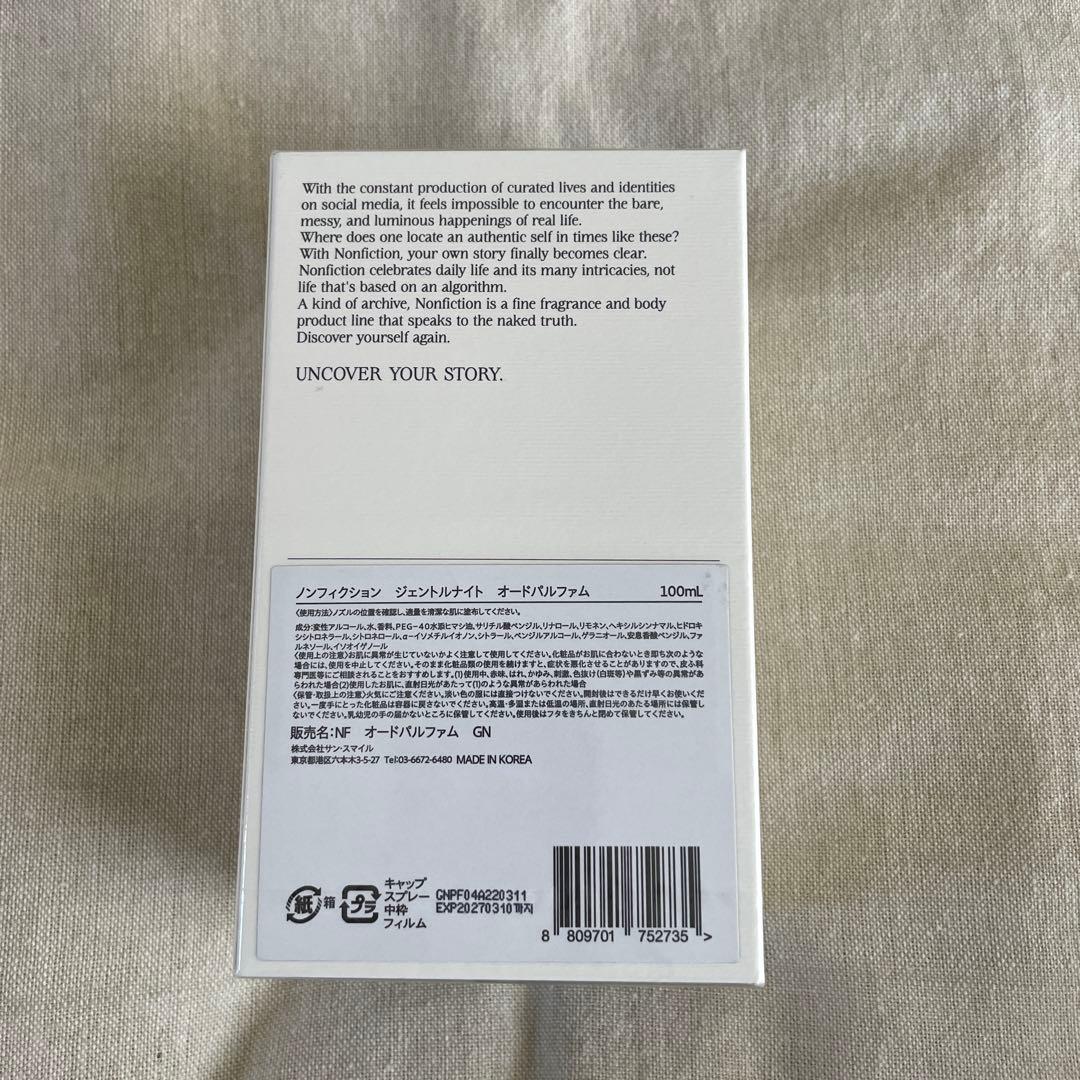 NONFICTION GENTLE NIGHT オードパルファム100ml