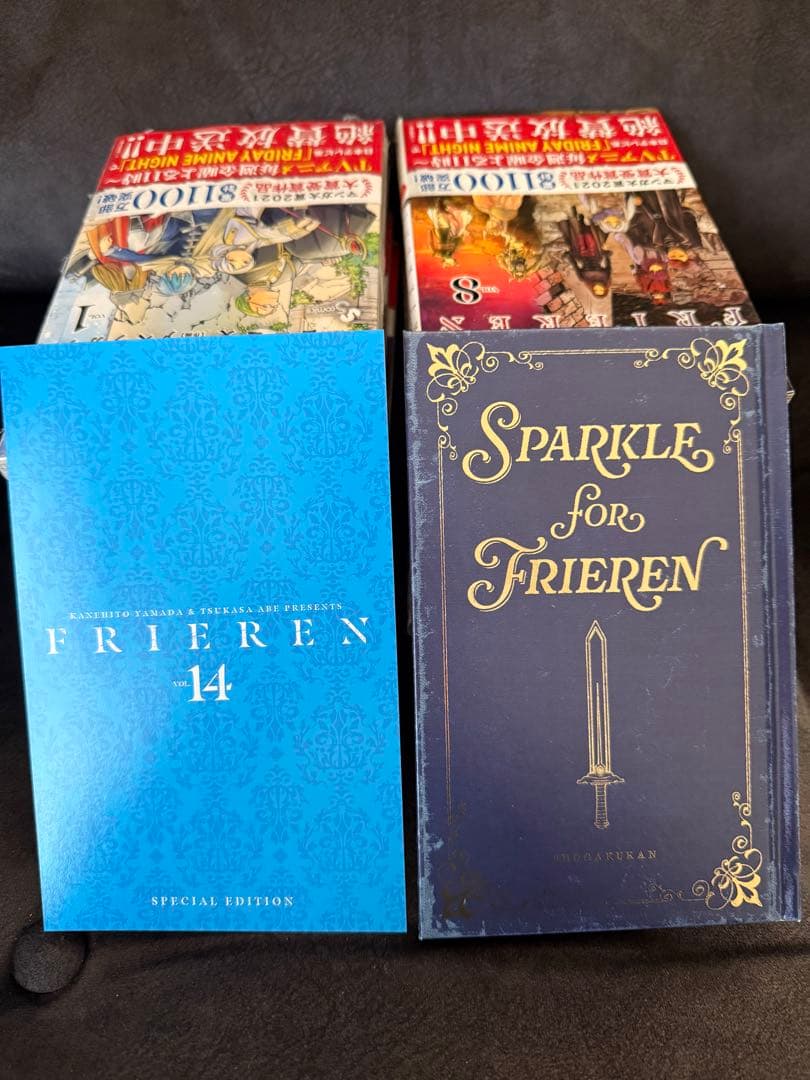 【極美品】葬送のフリーレン 1-14巻 特装版