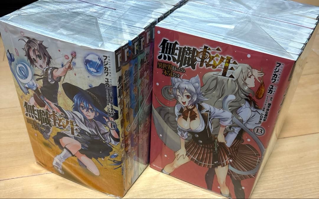 無職転生～異世界行ったら本気だす～ 1巻〜23巻全巻セット