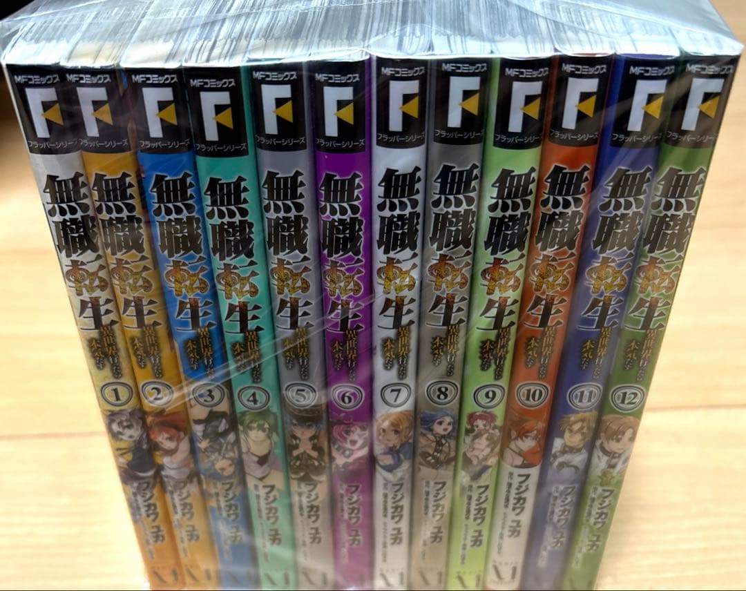 無職転生～異世界行ったら本気だす～ 1巻〜23巻全巻セット