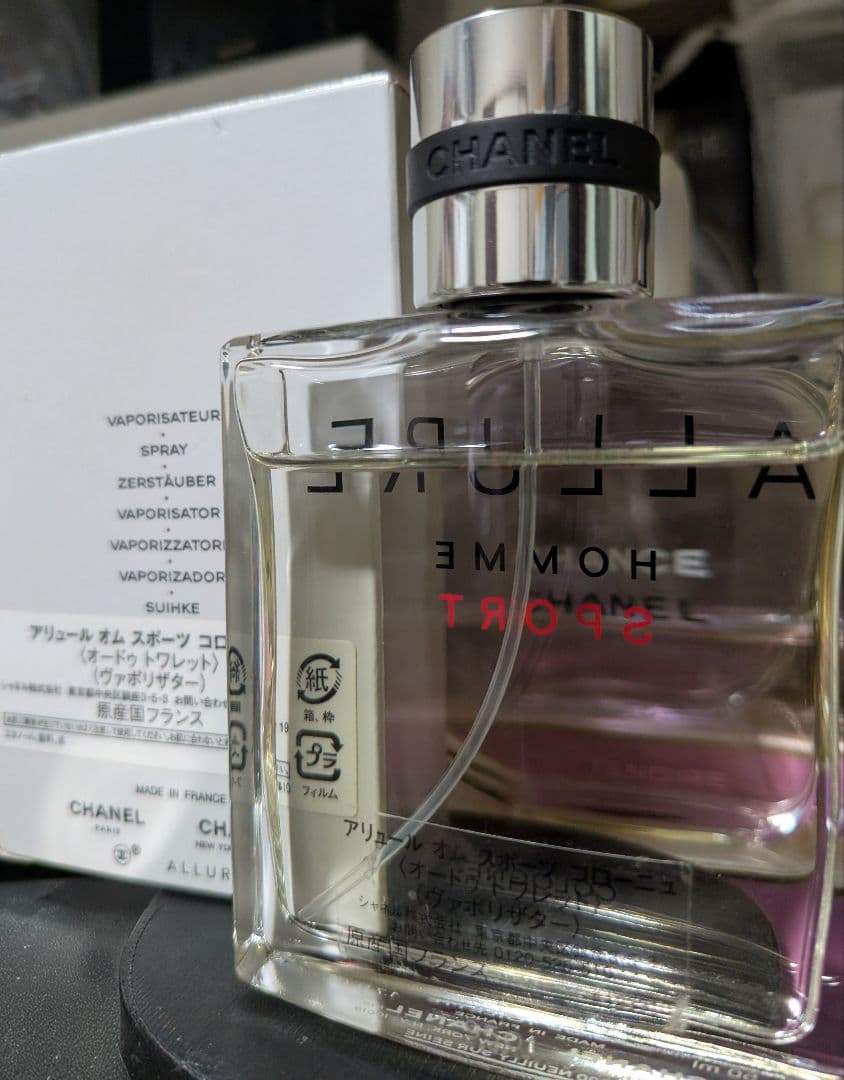 CHANEL アリュールオムスポーツコローニュ50ml